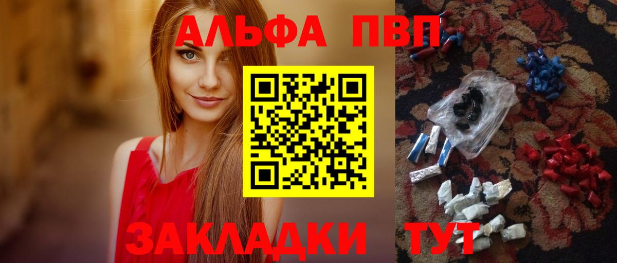 A PVP СК Курчатов