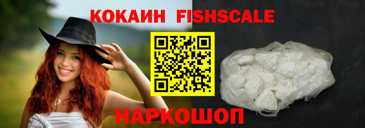 КОКАИН Columbia  Вход с VPN  Курчатов 