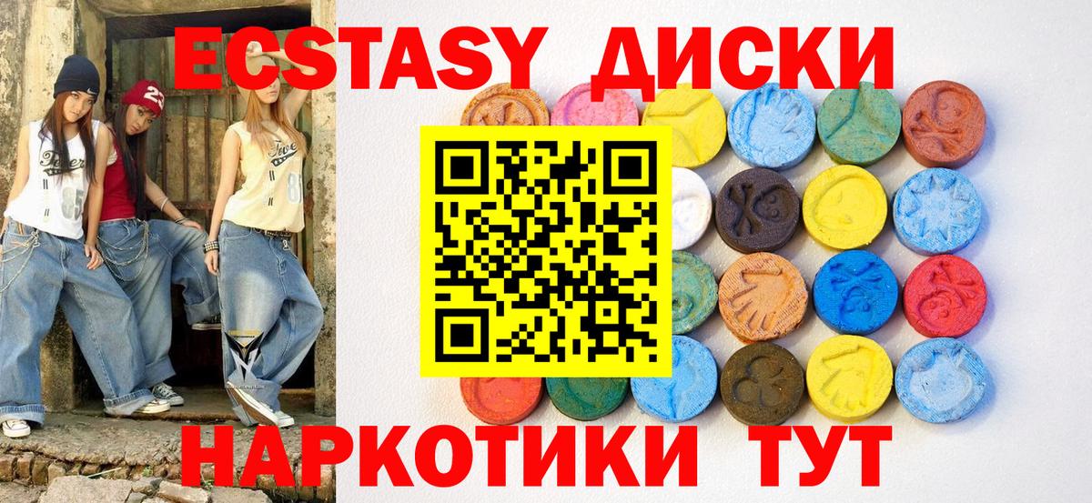 Мефедрон   Каннабис  Курчатов  ГАШ  КОКАИН  Метадон  А ПВП СОЛЬ кристаллы  Гашиш  Конопля  Вход с VPN 
