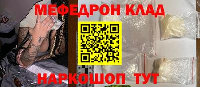 гашик Ярцево