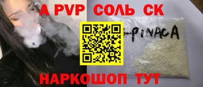 таблы Шахты