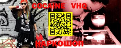 таблы Шахты