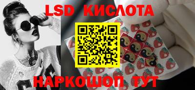 бутират Шебекино