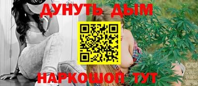 прущая мука Шелехов