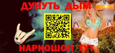 Альфа ПВП Янаул