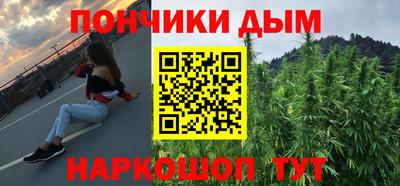 гашик Ярцево