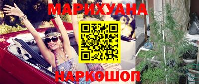 молекула духа Ярославль