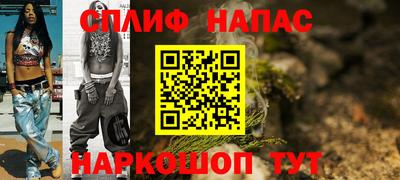 молекула духа Ярославль