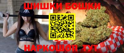 бутират Шебекино