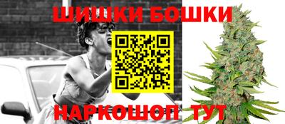 бутират Шебекино