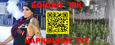 прущая мука Шелехов