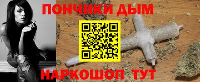прущая мука Шелехов