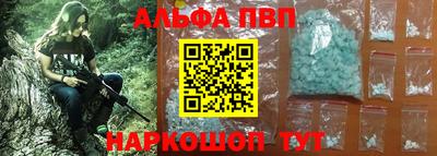 молекула духа Ярославль