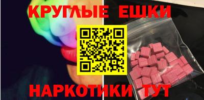 марки nbome Каменск-Шахтинский