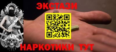 таблы Шахты