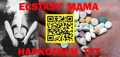 бутират Шебекино