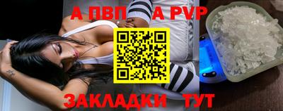 молекула духа Ярославль