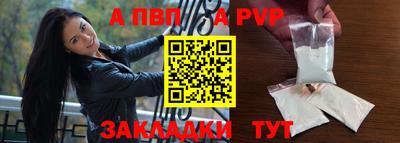 прущая мука Шелехов