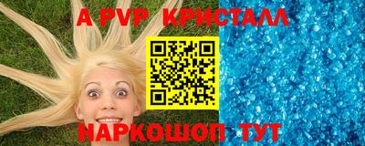 прущая мука Шелехов