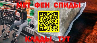 бутират Шебекино