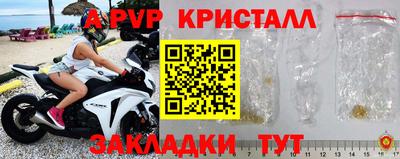 Альфа ПВП Янаул