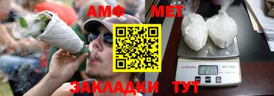 молекула духа Ярославль