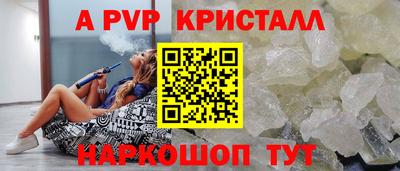 таблы Шахты