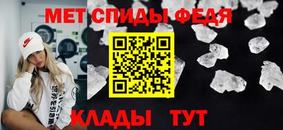 прущая мука Шелехов
