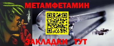 бутират Шебекино