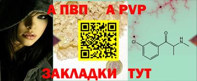 таблы Шахты