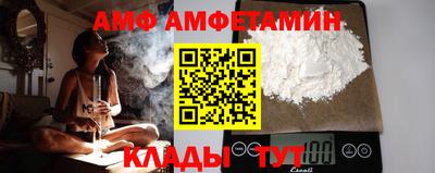 молекула духа Ярославль