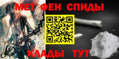 таблы Шахты