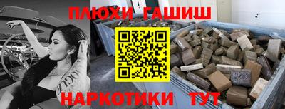 таблы Шахты