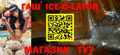 молекула духа Ярославль