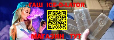 молекула духа Ярославль