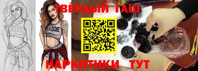 таблы Шахты