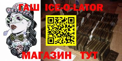 таблы Шахты