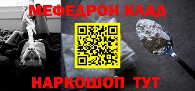 гашик Ярцево
