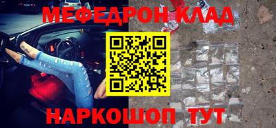 бутират Шебекино