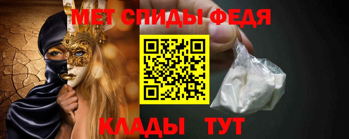Метамфетамин Methamphetamine Курчатов