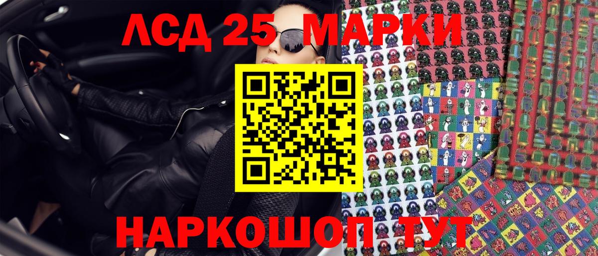 Наркотические марки 1,5мг  Вход с VPN  Марки NBOMe  Наркотические марки 1,5мг  Курчатов 