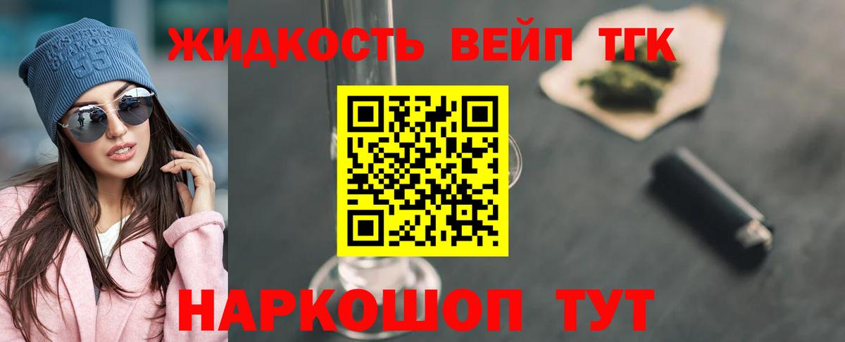 МЕТАМФЕТАМИН Курчатов