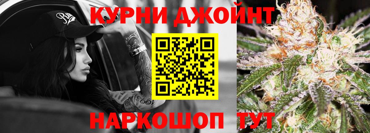 Шишки марихуана сатива  Конопля OG Kush  Вход с VPN  Курчатов  Канабис индика 